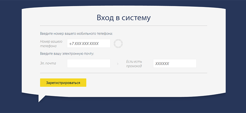 Оформление займа в Pay P.S. в Калтане