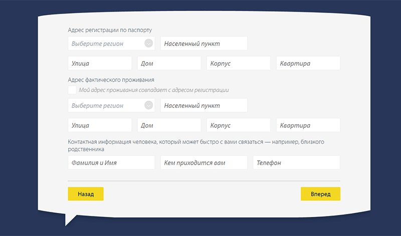 Вять микрокредит в Калтане в Pay P.S.